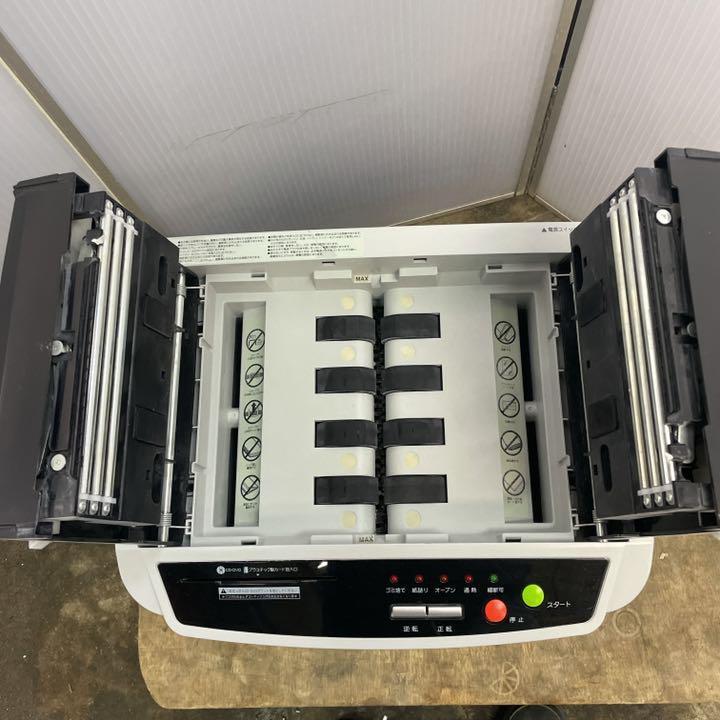 人気即納 アイリスオーヤマ シュレッダー AFS150C-H DdwER-m19370588893 オートフィード セール人気