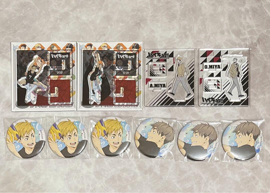 ハイキュー 宮兄弟 アクスタ5点セット