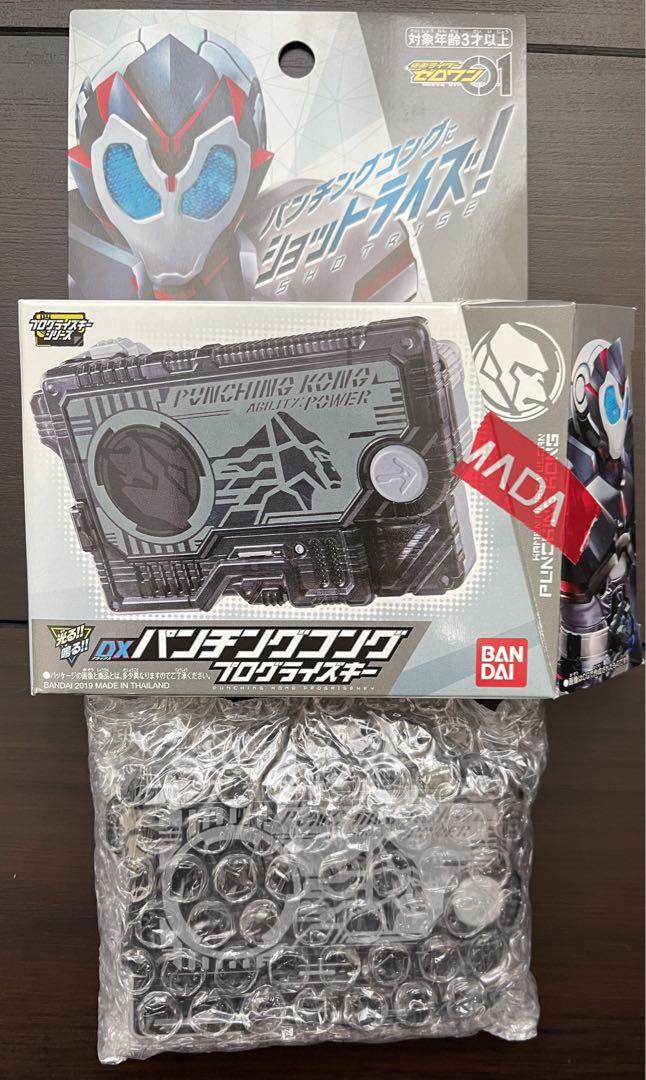 仮面ライダーゼロワン ゼロワンドライバーセット