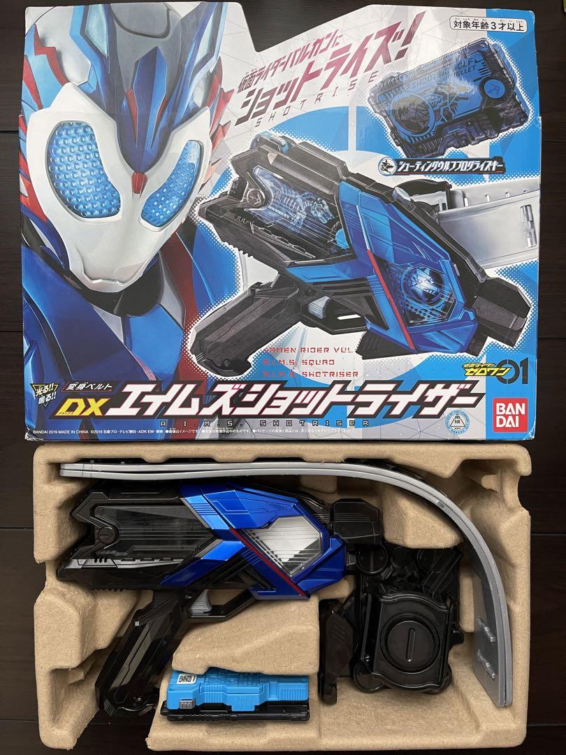 仮面ライダーゼロワン ゼロワンドライバーセット