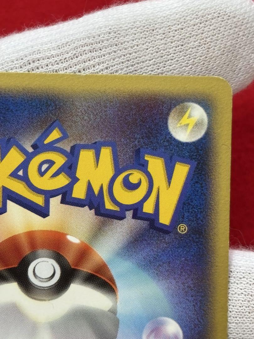ポケモンカード エーフィex 金の空、銀の海 041/106 十字ホロあり