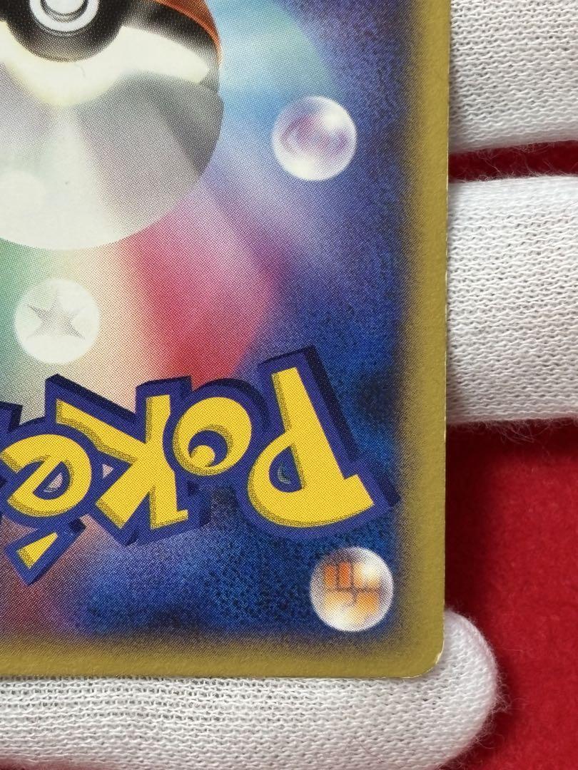 ポケモンカード エーフィex 金の空、銀の海 041/106 十字ホロあり