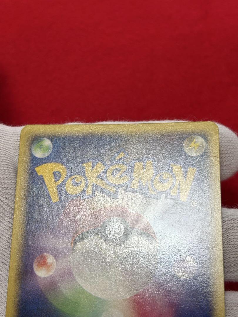 ポケモンカード エーフィex 金の空、銀の海 041/106 十字ホロあり