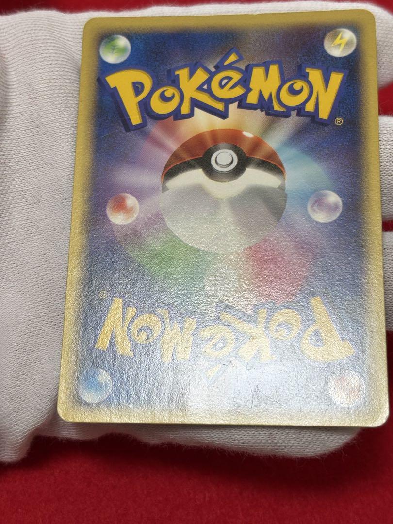 ポケモンカード エーフィex 金の空、銀の海 041/106 十字ホロあり