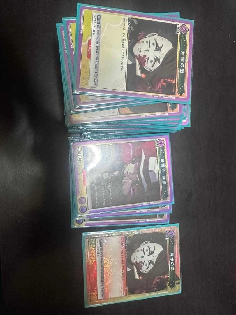 ユニアリ UNION ARENA 鬼滅の刃 無惨 構築済みデッキ ガチ目立った傷や汚れなし