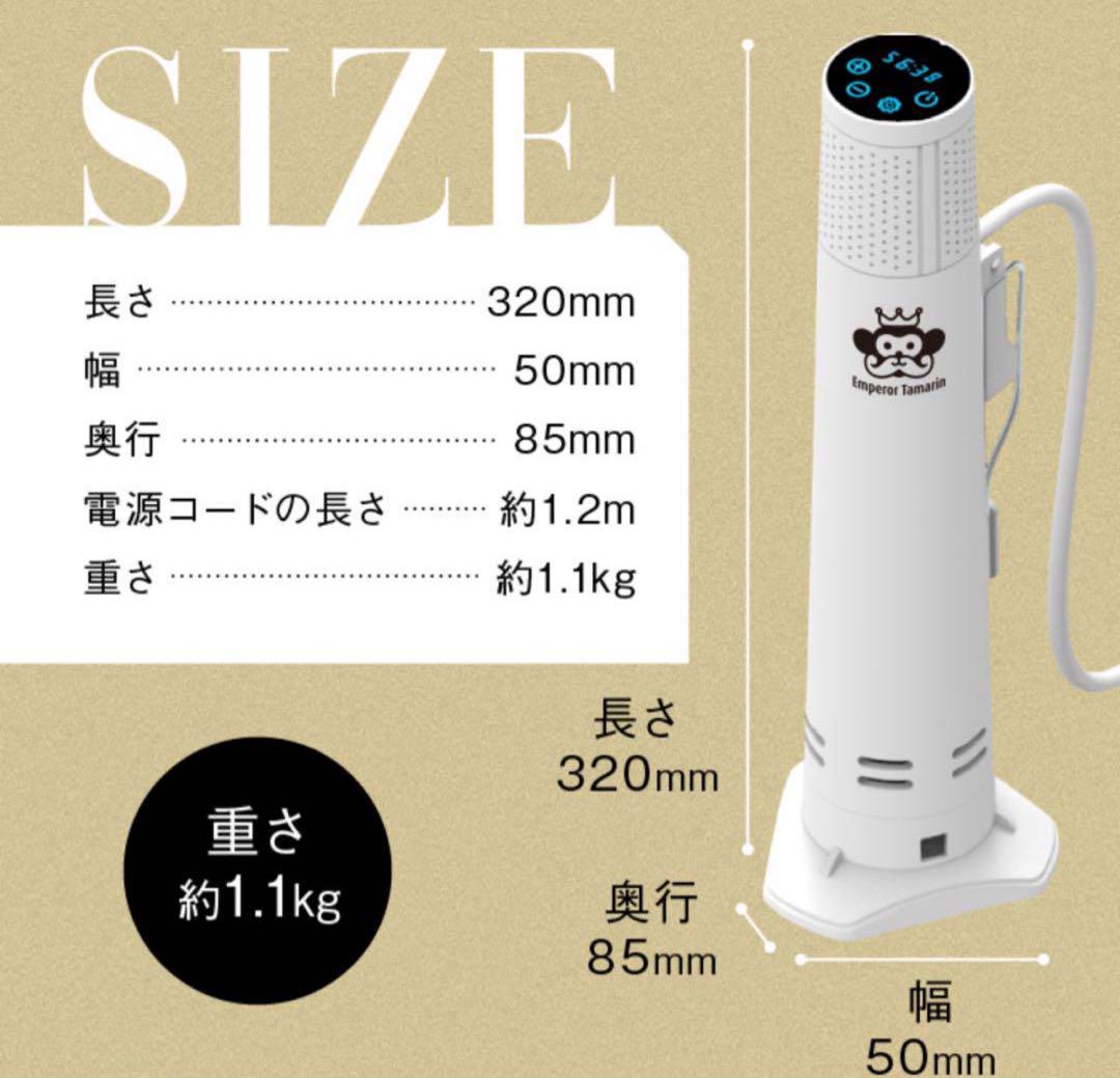 低温調理器具エンペラータマリン Amazon.co.jp: 低温調理器 【一流シェフ監修レシピ】 業務用
