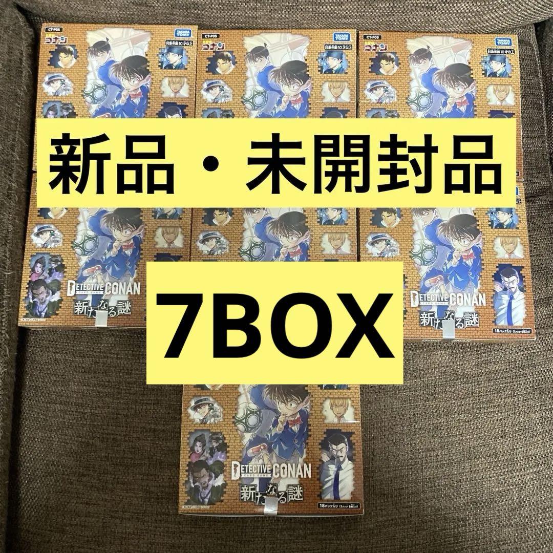 開運コロシアム 第一弾 未開封 7BOX | 買取サイト
