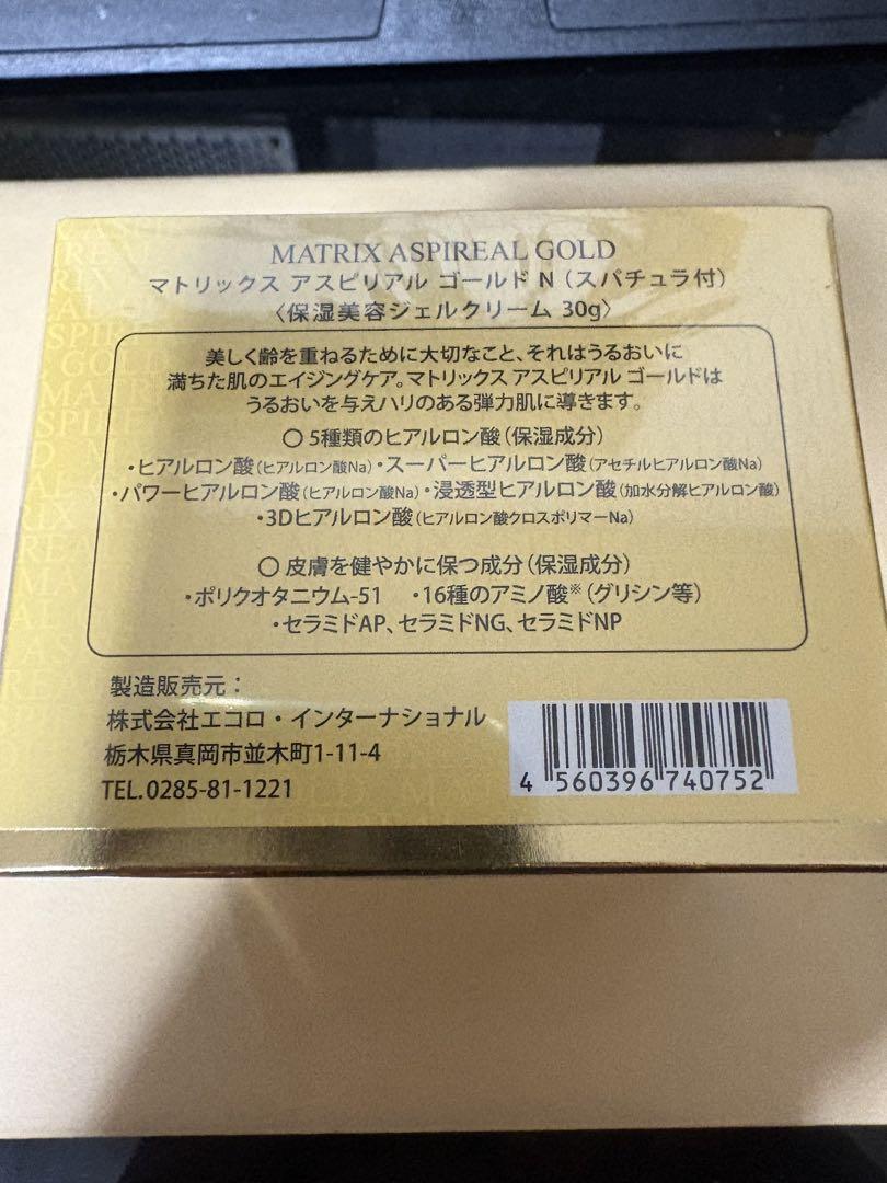 もなか様MARINE ESSENCE COMPLEX LOTION 30ml