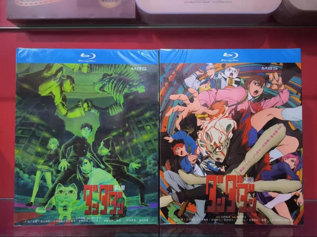ダンダダン Blu-ray 1 2巻セット