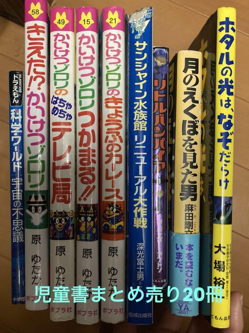 えほん74冊まとめ売り 絵本 まとめ売り 67冊 - メルカリ