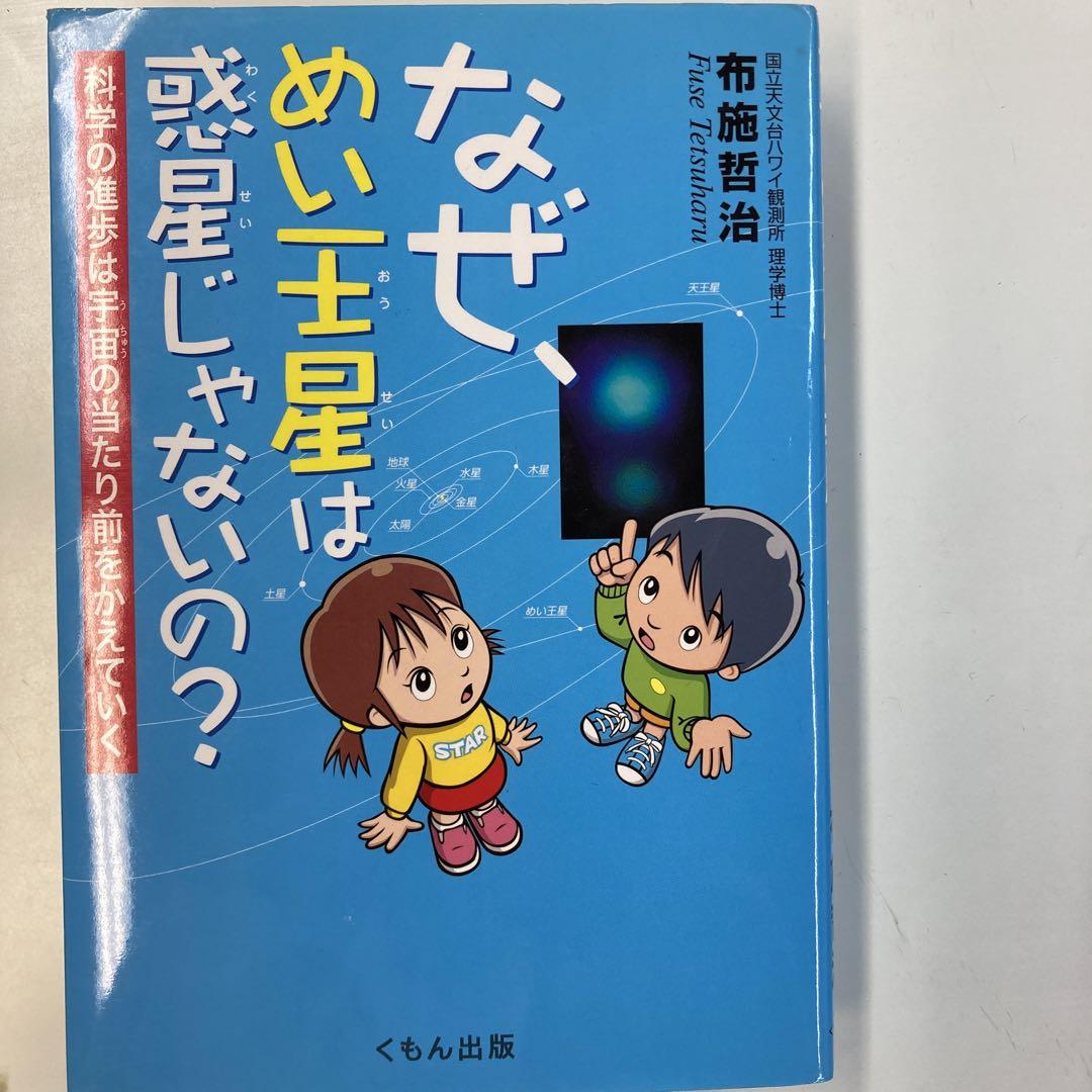 11冊まとめ売り　絵本 児童書まとめ売り20冊 - メルカリ