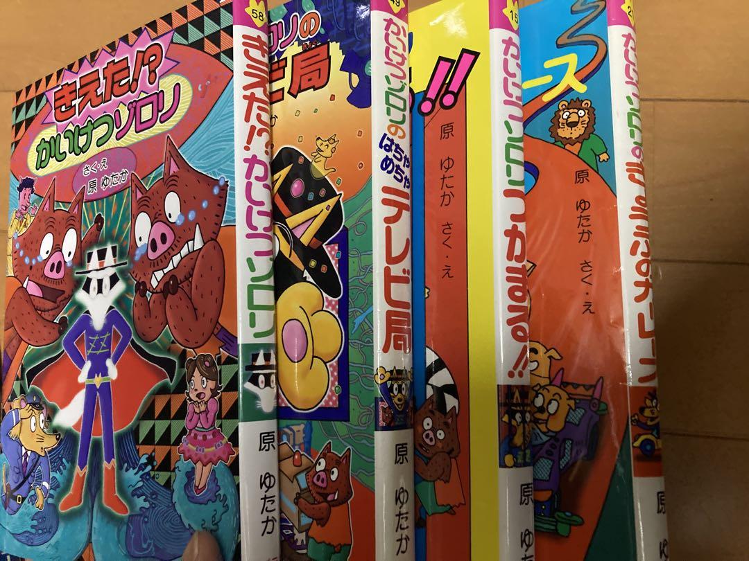 11冊まとめ売り　絵本 児童書まとめ売り20冊 - メルカリ