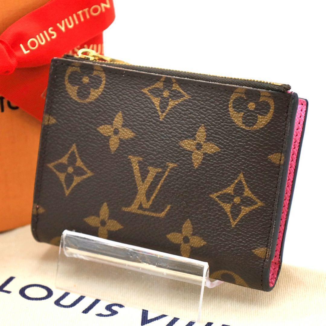 【すぐ届く・国内発送】ルイ・ヴィトン ポルトフォイユ・リサ LOUIS VUITTON ルイヴィトン 二つ折り財布 ポルトフォイユリサ
