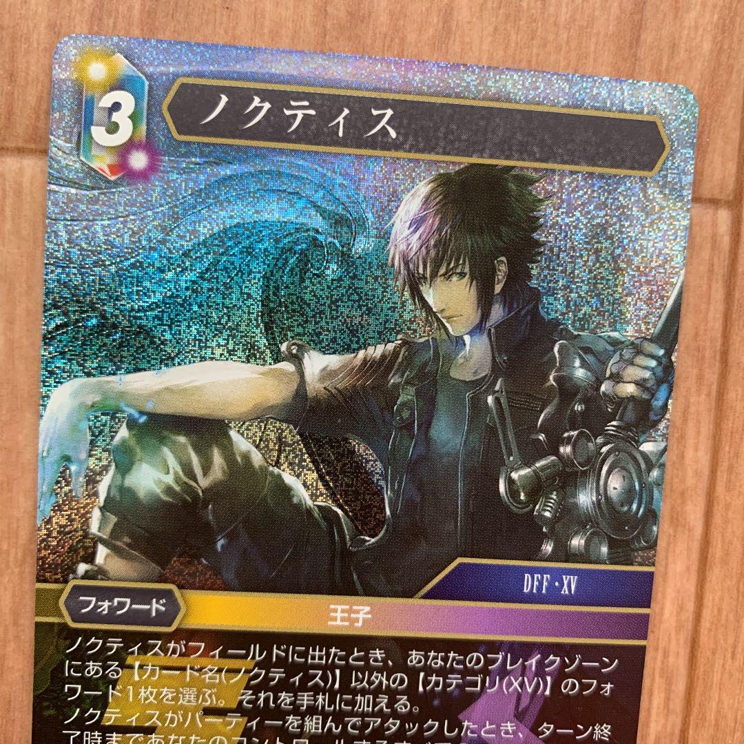 新品未使用！ ファイナルファンタジー15 ノクティス プレミアム