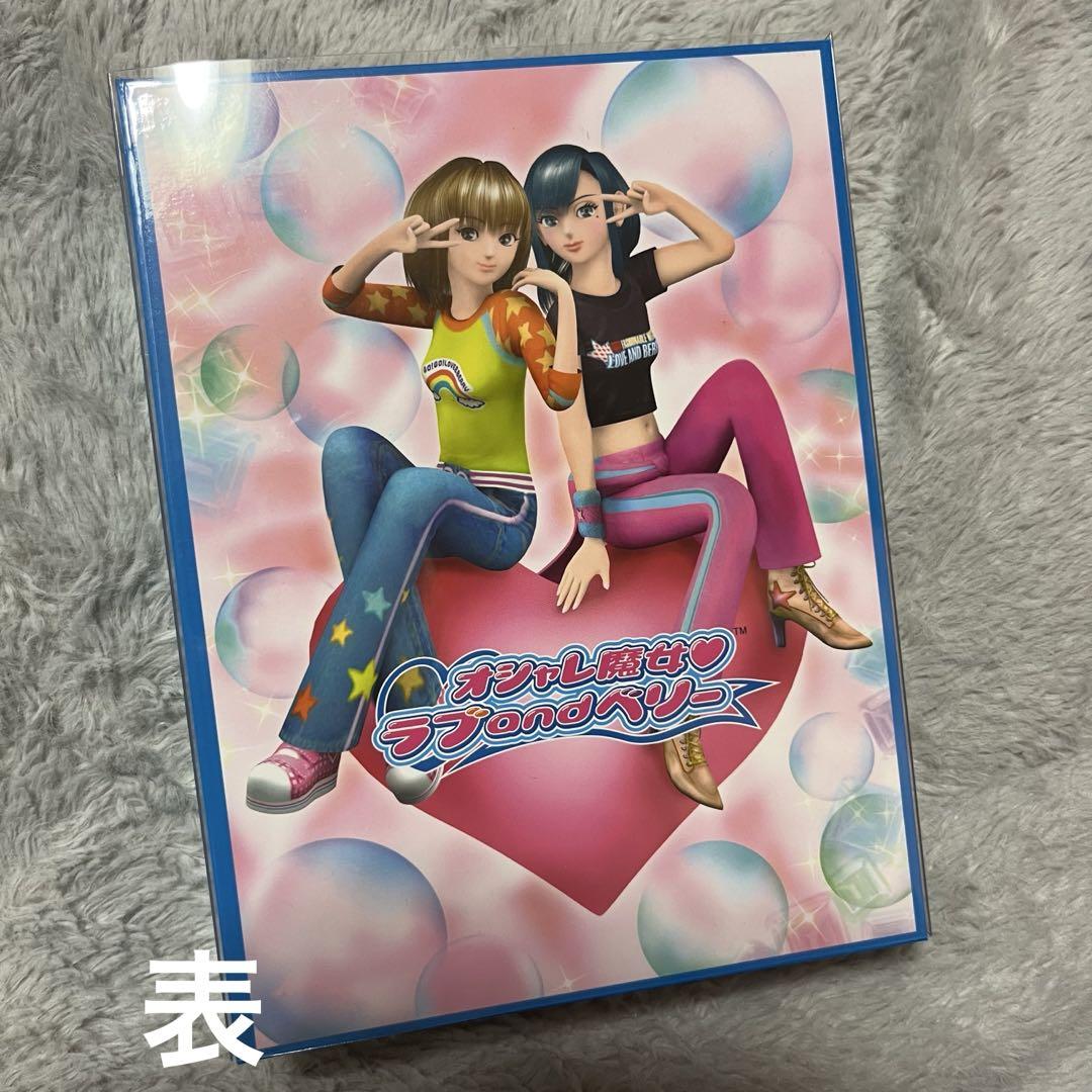 おしゃれ魔女ラブandベリー ミニモアパフューム コンプリートボックス 特典付き