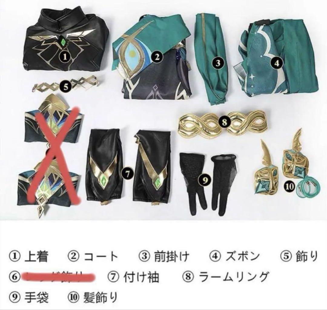 原神 アルハイゼン コスプレ 衣装