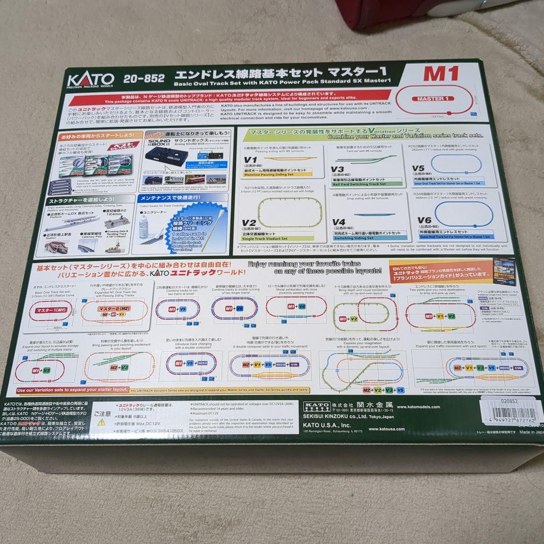 KATO Nゲージ 基本オーバルトラックセット M1 20-852
