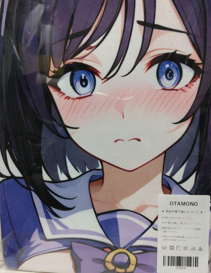 ウマ娘　応援タオル　エイシンフラッシュ ウマ娘 公式応援タオル エイシンフラッシュ
