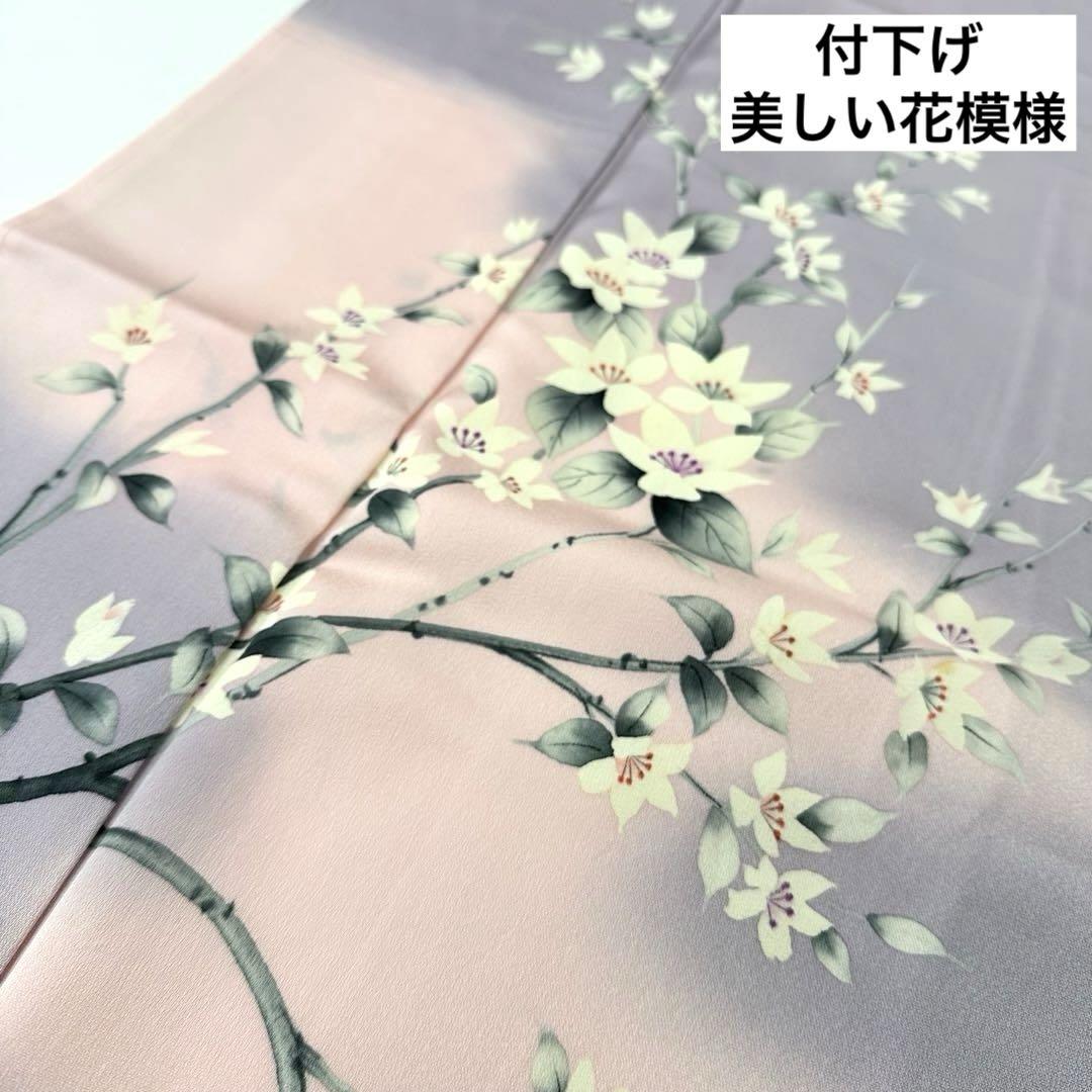 付下げ 美しい花模様 着物 正絹 紋なし しつけ糸 袷 広衿 RK-4001