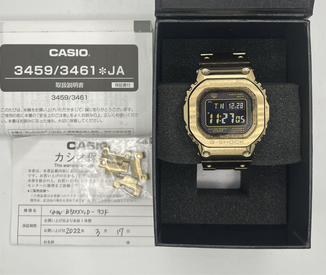 G-SHOCK GMW-B5000GD 箱付き稼働極美品　ゴールドフルメタル