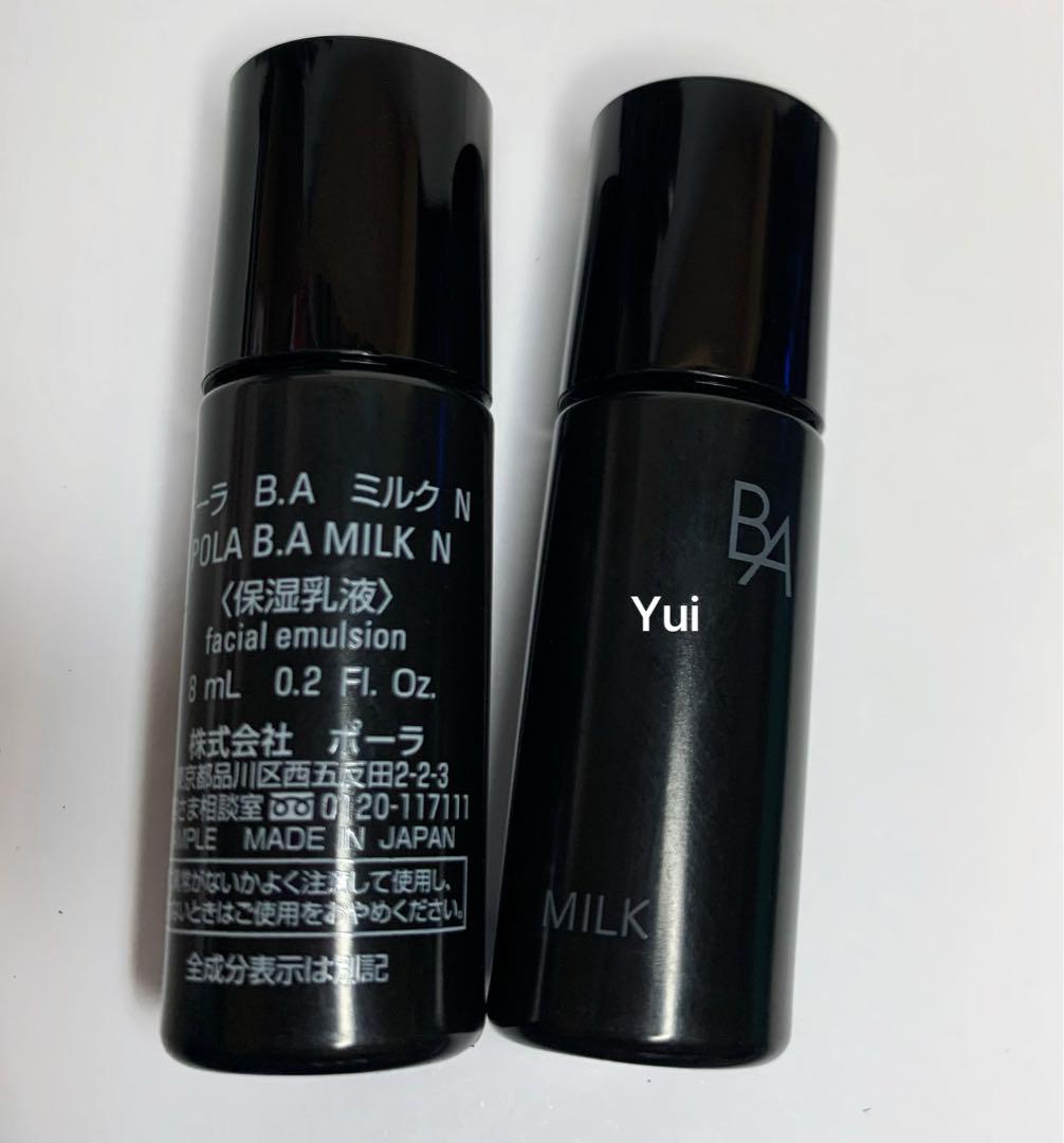 pola ポーラ 第6世代 新BA 保湿乳液 ミルクN 8ml×10本【箱付き