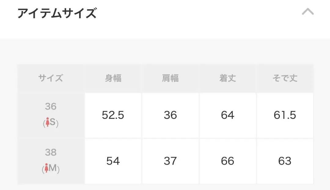 ボウタイ 白