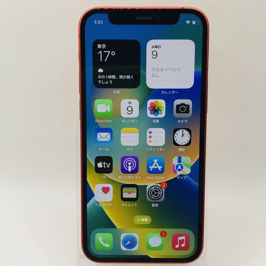 128GB
