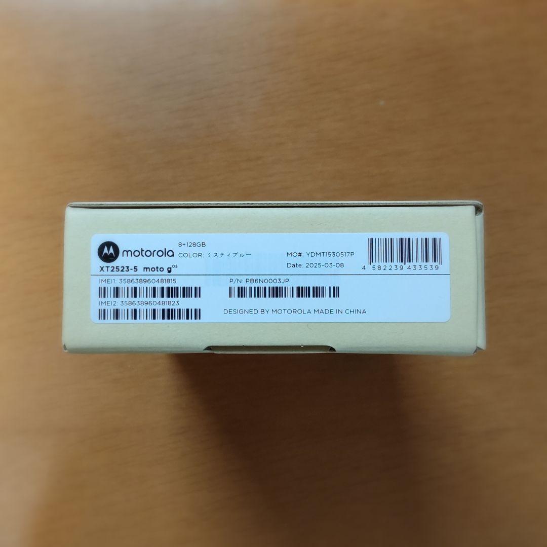 motorola　moto g 05 ミスティブルー　未開封品