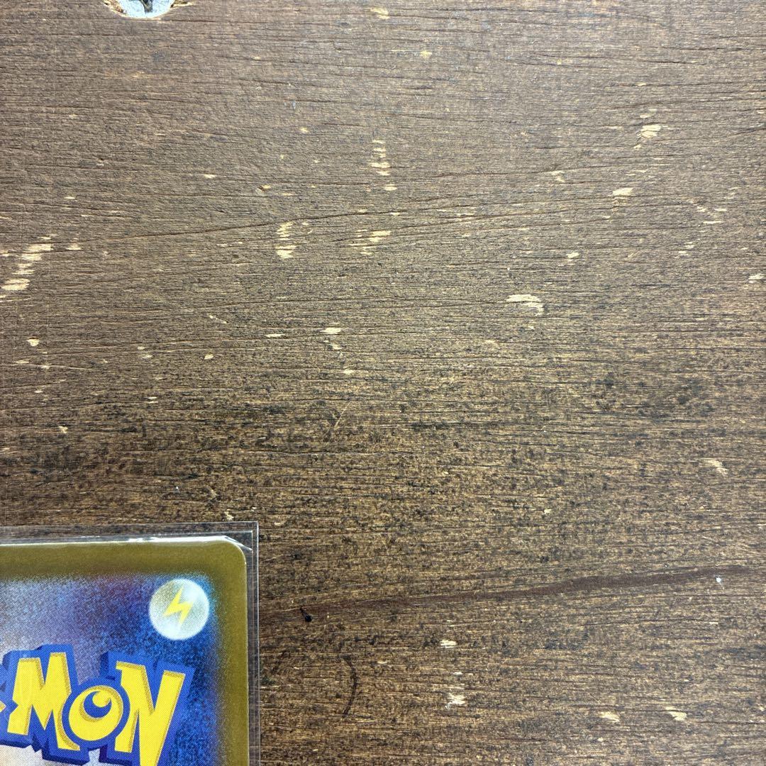 ポケモンカード SAR リーリエの決心 M1L 091/063 ko521 参考価格】リーリエの決心 091/063 SAR メガブレイブ M1L