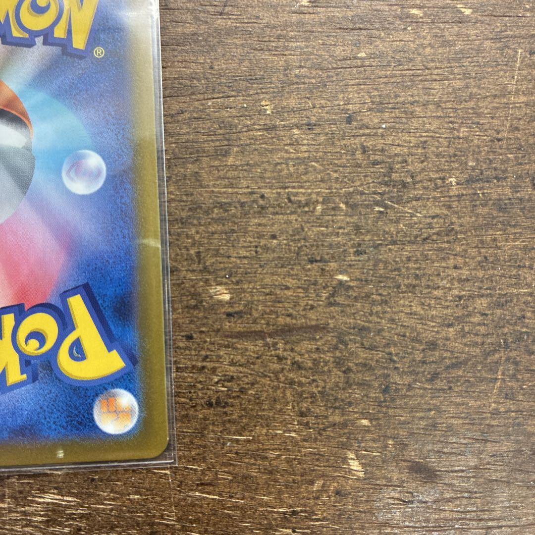 ポケモンカード SAR リーリエの決心 M1L 091/063 ko521 参考価格】リーリエの決心 091/063 SAR メガブレイブ M1L