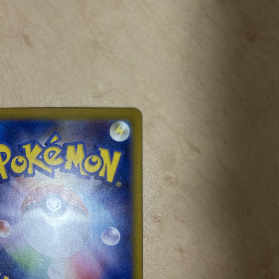 ロケット団のニドキングex sar ポケモンカード ロケット団の栄光