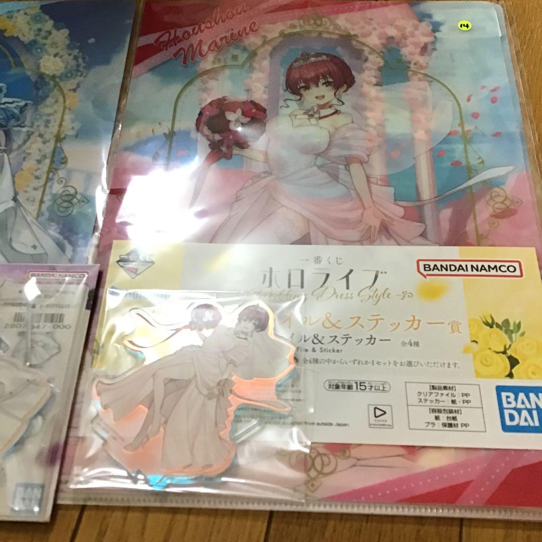 一番くじ　ホロライブ　雪花ラミィ　まとめ売り ホロライブ 一番くじ 雪花ラミィ まとめ売り - メルカリ