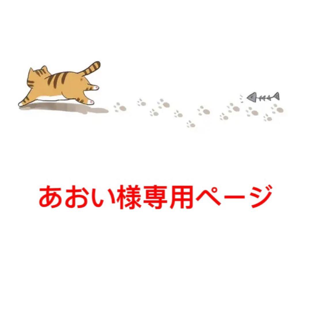【お気にいる】
パウダー01 *2 02 アイシャドウ 【お気にいる】
パウダー01 *2 02 アイシャドウ