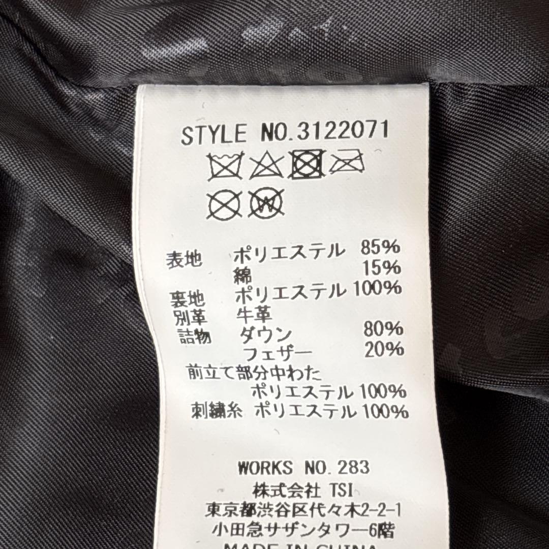 ☆新品未使用☆ Schott/LEATHER COMBI DOWN VEST