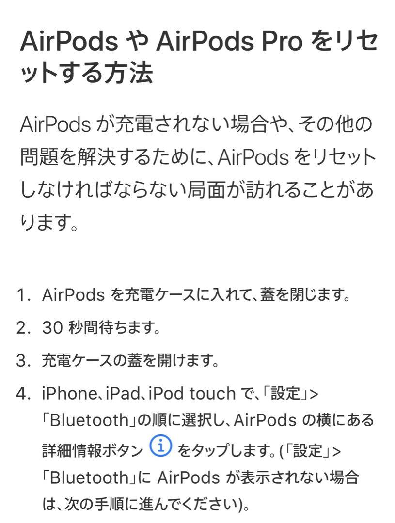 AirPods pro 第2世代 左耳 Lightning A2699｜Yahoo!フリマ（旧