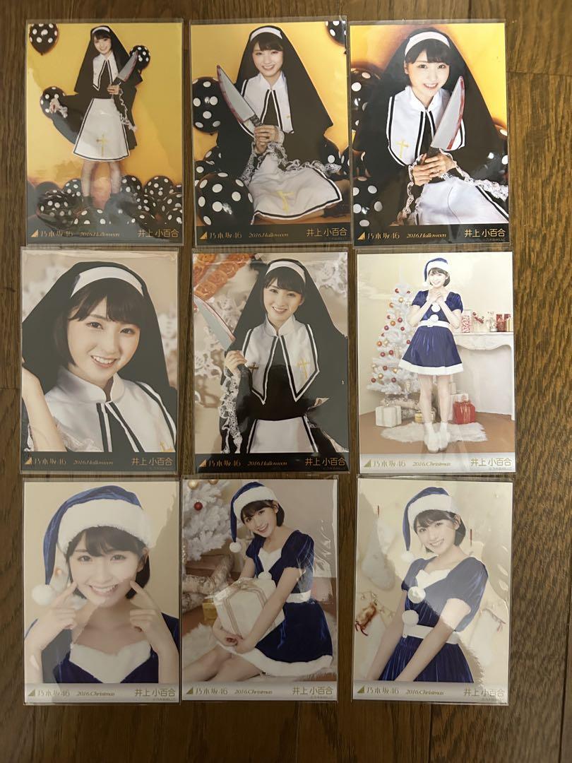 元乃木坂46 井上小百合 生写真 コンプ まとめ 乃木坂46 井上小百合 生写真コンプ まとめ売り① - メルカリ