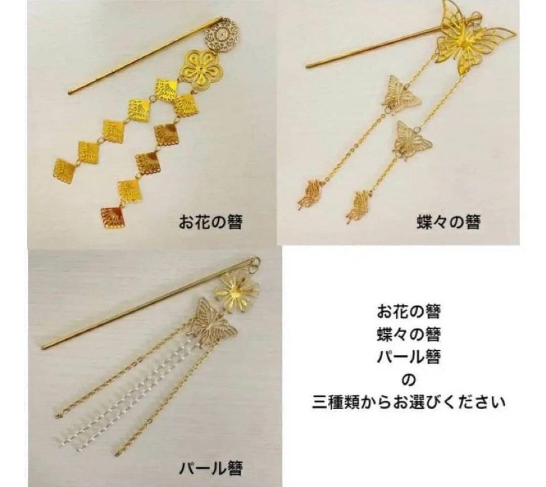 27 髪飾り 成人式 結婚式 黒 金 ダリア 薔薇 簪 袴 振袖 色打掛