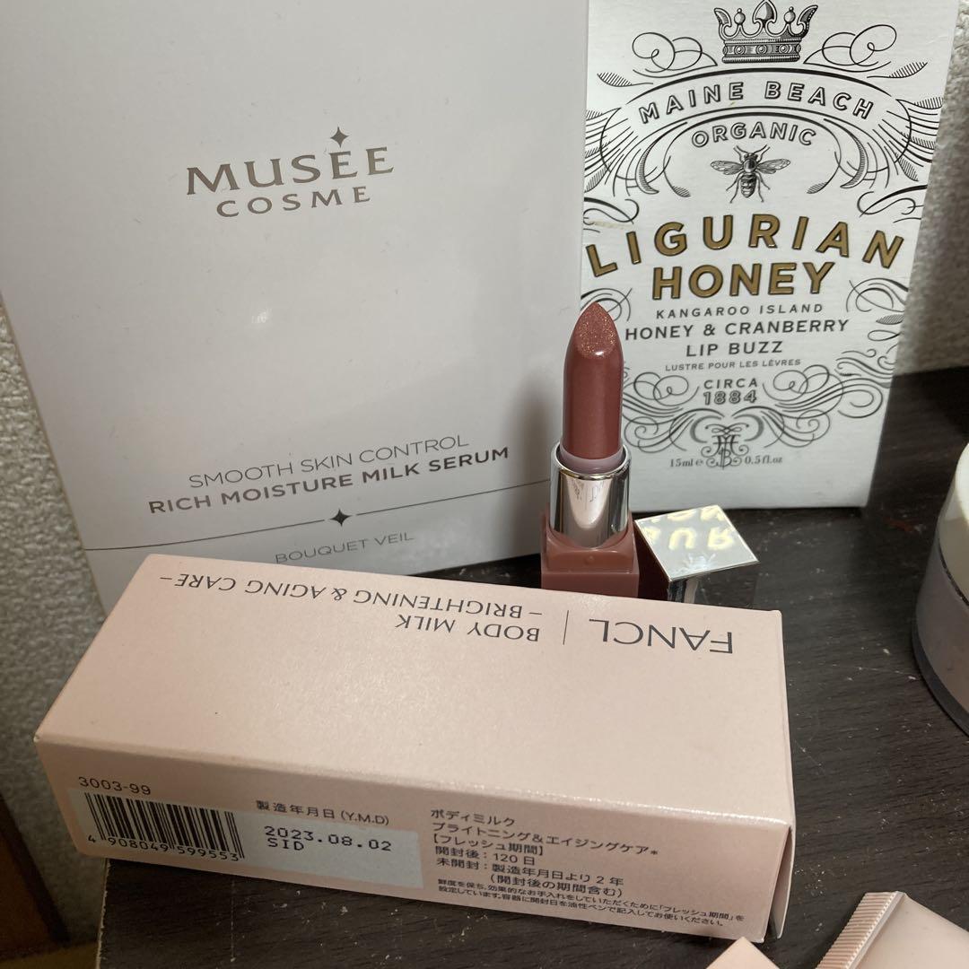 コスメまとめ売り