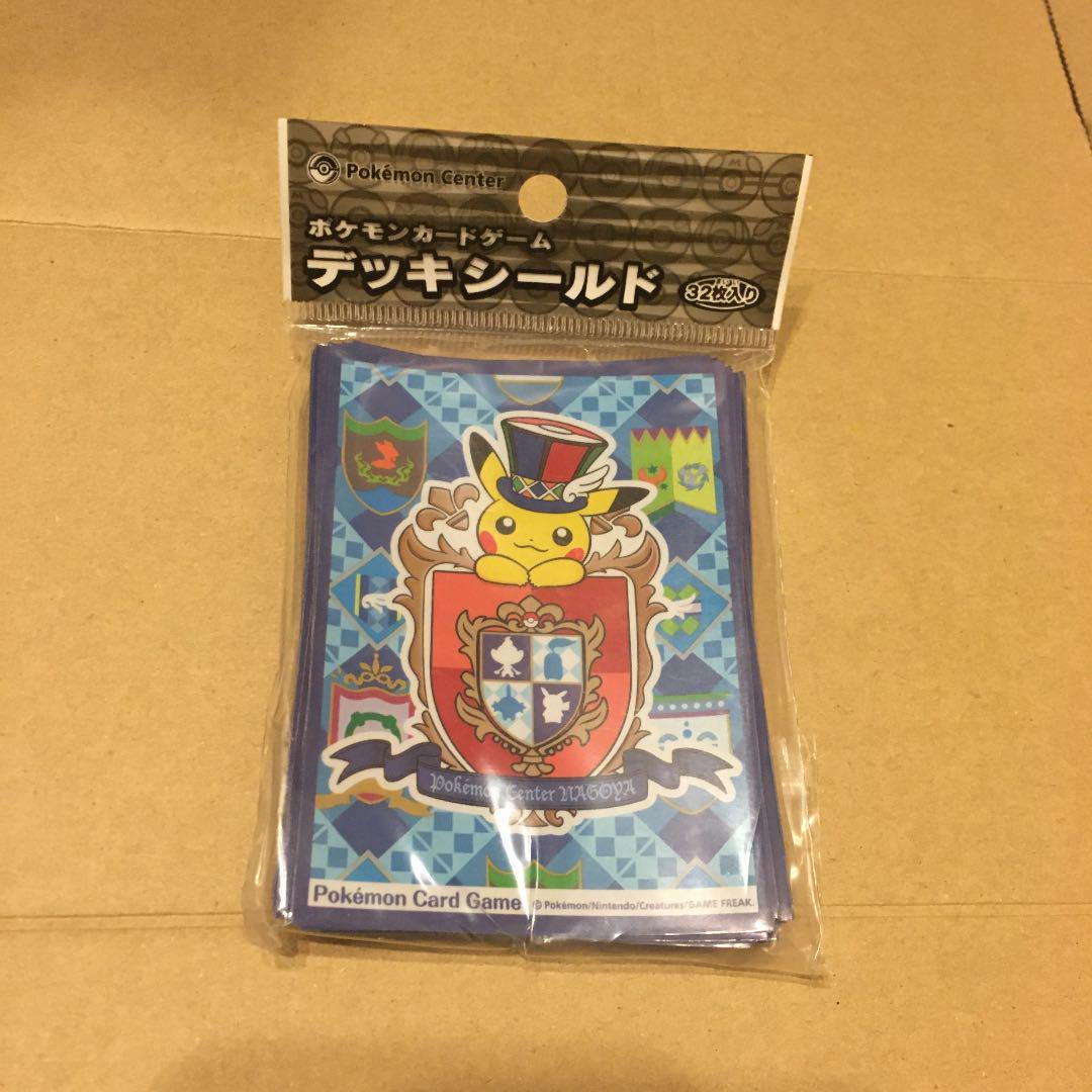メルカリ ポケモンセンターナゴヤ デッキシールド ポケモンカードゲーム 1 260 中古や未使用のフリマ メルカリ ポケモンセンターナゴヤ デッキシールド ポケモンカードゲーム 1 260 中古や未使用のフリマ