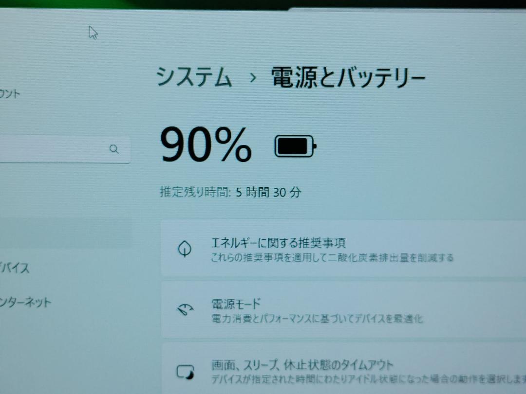 もちこ Let's note CF-SV9 1TB搭載