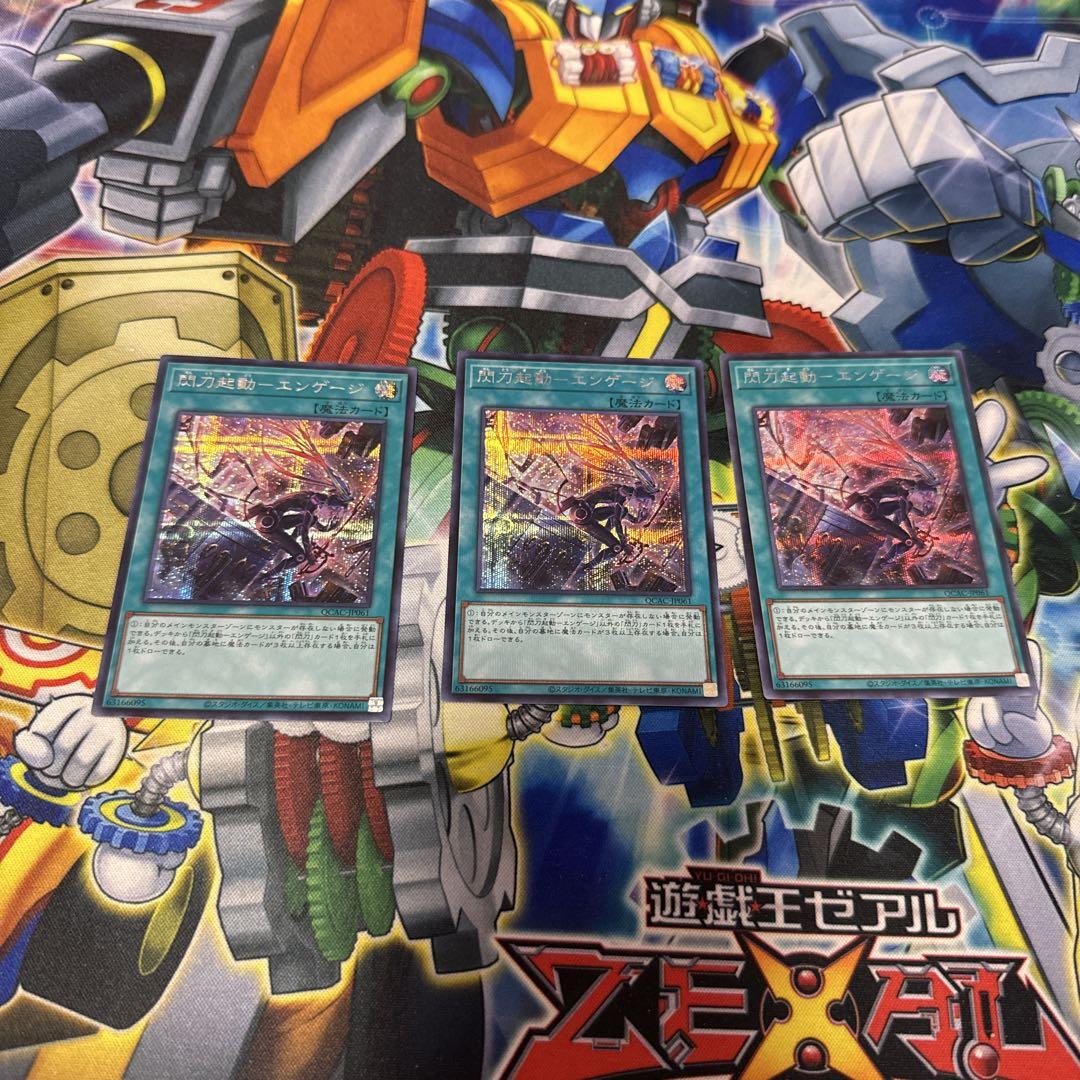 ゲーテの魔導書 レリーフ 2枚