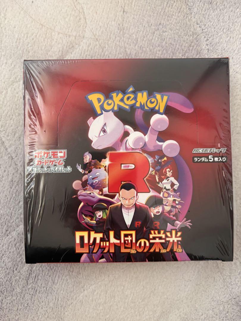 ポケモンカード ロケット団の栄光　1box