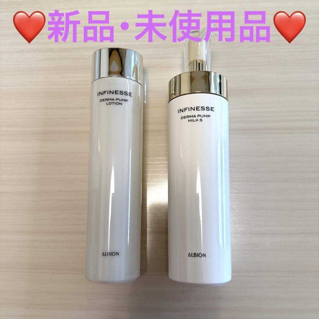 新品ALBIONアンフィネスダーマパンプミルクS200gローションS200ml Amazon | アルビオン アンフィネスダーマパンプローション