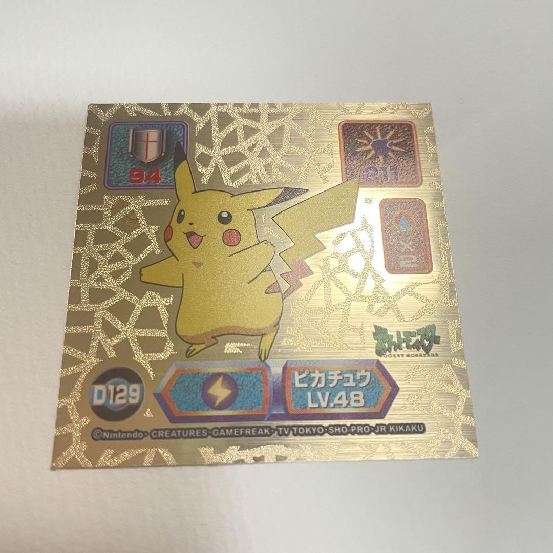 ピカチュウ 最強シール烈伝 スーパーDXゴールド ポケモン - メルカリ
