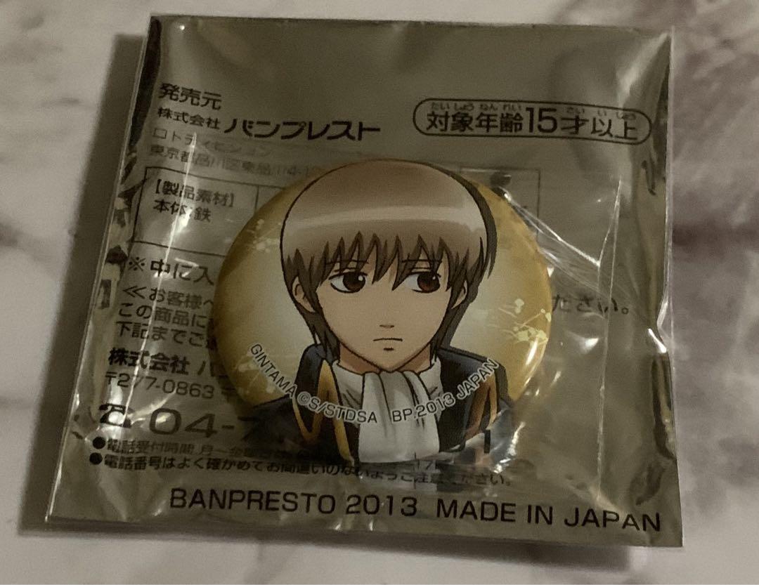 銀魂 沖田総悟 ジャンプフェスタ2014 缶バッジ 銀魂 ジャンプフェスタ2014 とり魂くじ 缶バッジ(沖田総悟