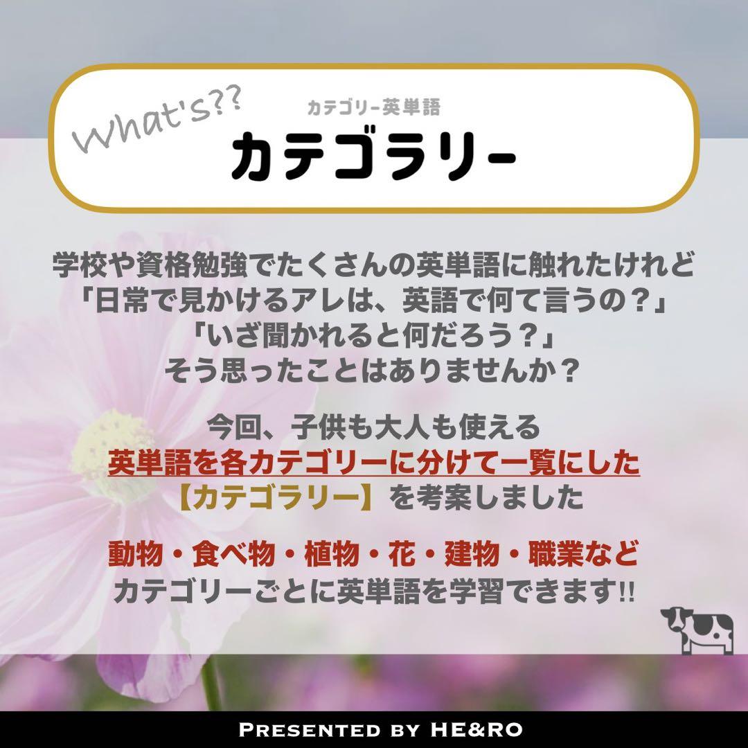 のサムネイル