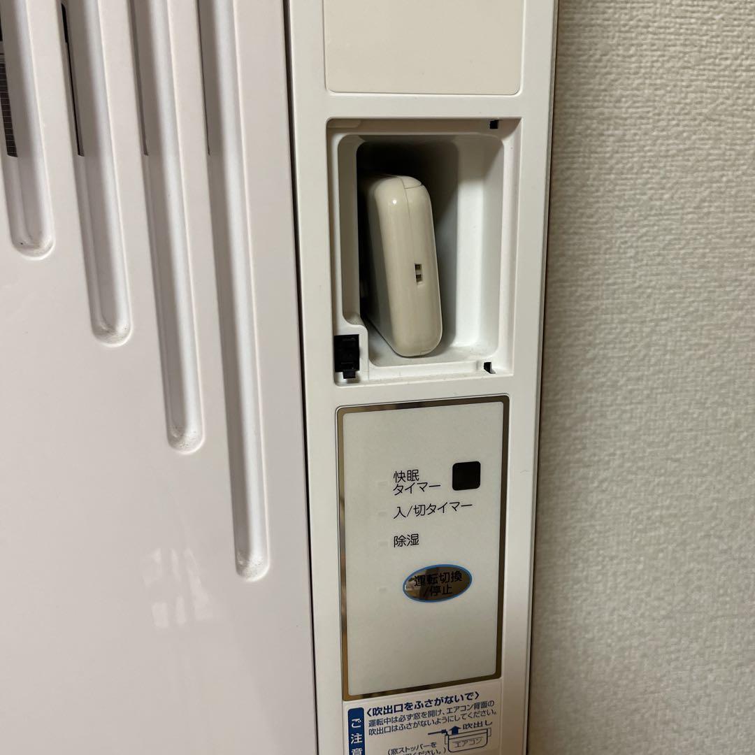 ルームエアコン（冷房除湿専用） KAW-1992/W｜窓用エアコン｜シーズン 季節家電｜KOIZUMI（コイズミ） 小泉成器 商品総合サイト