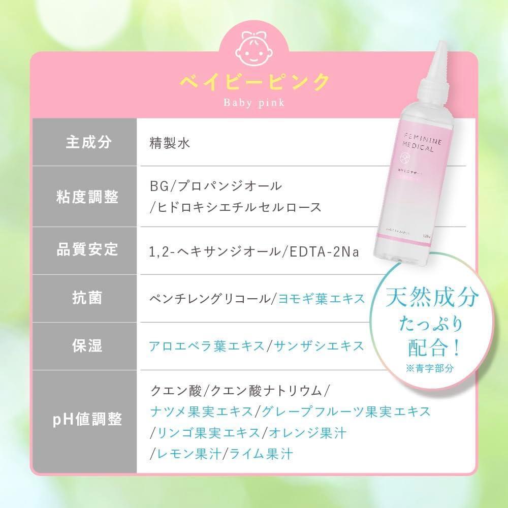 妊活ゼリー 大容量タイプ