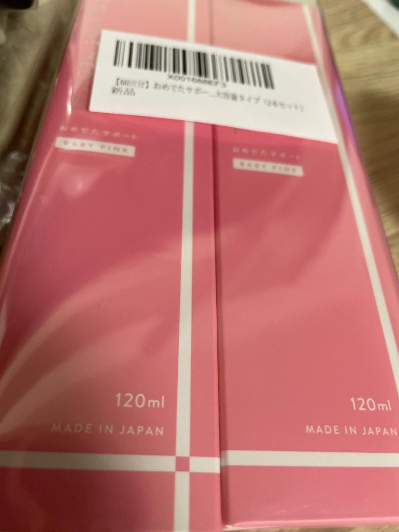 ベイビーピンク