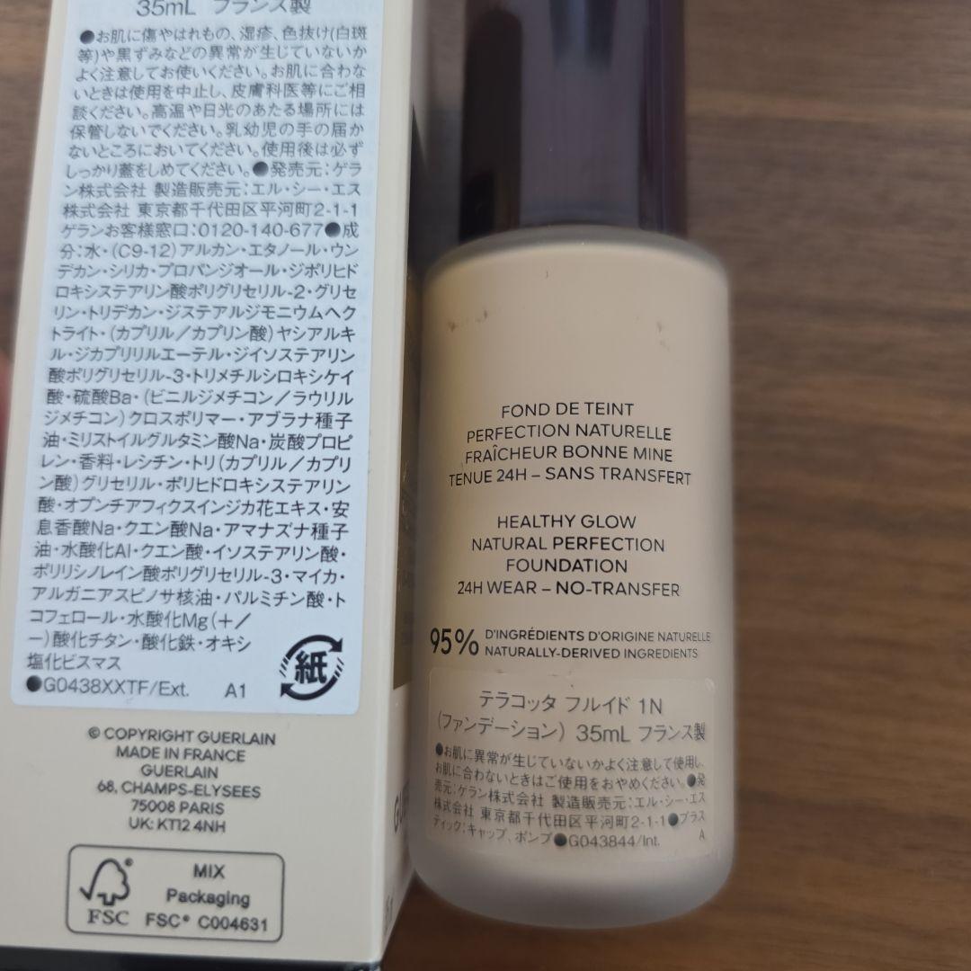 テラコッタフルイド